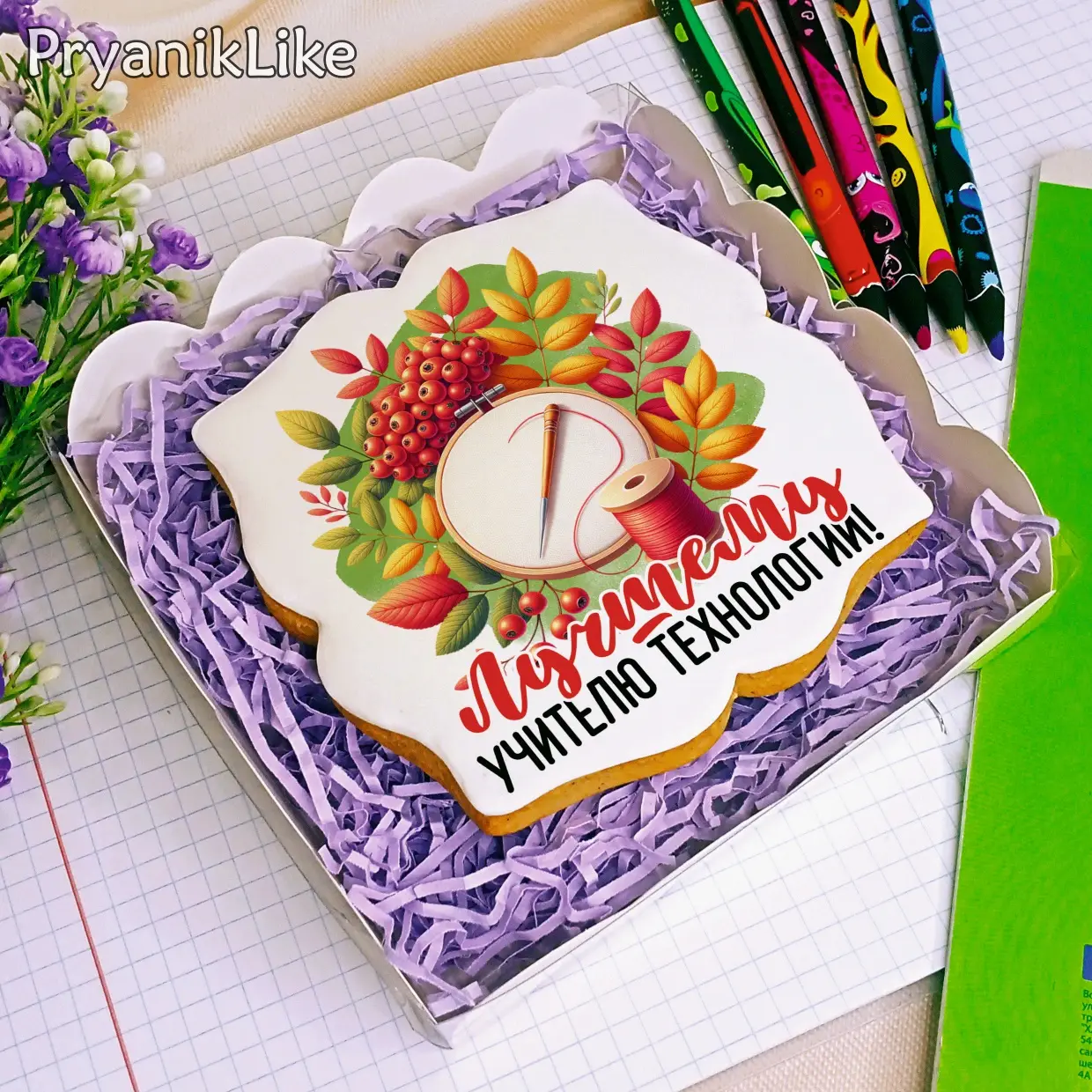 День учителя Коллекция предметникам 01 2024